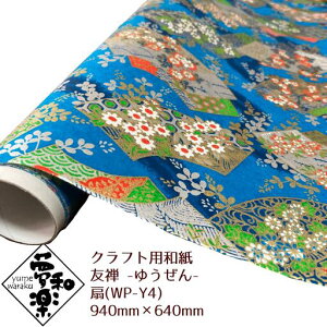 yNtgpa ay FT-䂤- z940mm × 640mm 1ijbsOy[p[ Ԏ G ؂G \蔠 a