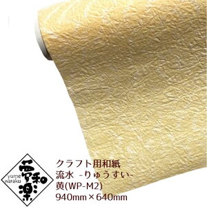 yNtgpa ay -イ- z940mm × 640mm 1ij bsOy[p[ Ԏ G ؂G \蔠 a