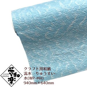 yNtgpa ay -イ- z940mm × 640mm 1ij bsOy[p[ Ԏ G ؂G \蔠 a