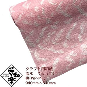 yNtgpa ay -イ- z940mm × 640mm 1ij bsOy[p[ Ԏ G ؂G \蔠 a