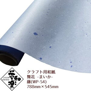 yNtgpa ay -܂- z788mm × 545mm 2ij bsOy[p[ Ԏ G ؂G \蔠 a