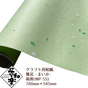 yNtgpa ay -܂- Gz788mm × 545mm 2ij
