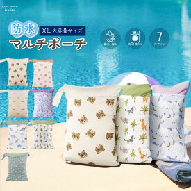 今すぐ使えるクーポンあり！ おむつポーチ 防水ポーチ 軽量・撥水 オムツ入れ ベビーカー 水着バッグ 汚れ物入れ おしりふき お着替え 保育園 旅行 プール 出産祝い プレゼント 男の子 女の子 大きめXLのダブルジップ ジム ヨガ スイミング