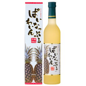 フルーツワイン ぱいなっぷるわいん 500ml 11度 八重泉酒造 日本 沖縄 パイナップル　ギフト プレゼント(4934829300217)