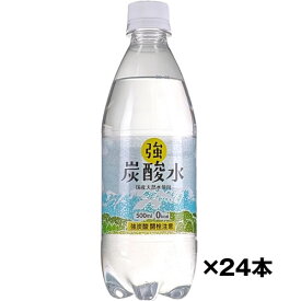 ケース売り 友桝飲料 強炭酸水 500ml×24本 1ケース 送料無料(一部地域を除く) まとめ買い (4964621509099)