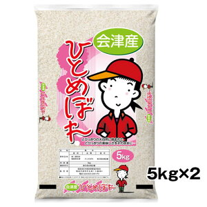 VāyzBwsz5kg×2  ߘa7N ÎY ЂƂ߂ڂ 10kg(5kg×2)   10L (ꕔn) (4513496002244)