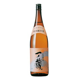 【一ノ蔵】一ノ蔵　特別純米酒 1800ml 宮城の日本酒 (※お取り寄せ商品の為、入荷に時間がかかります。TY)　ギフト プレゼント(4985926156108)