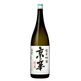 【辰泉酒造】京の華純米吟醸 　1800ml　ギフト プレゼント(4937677000186)