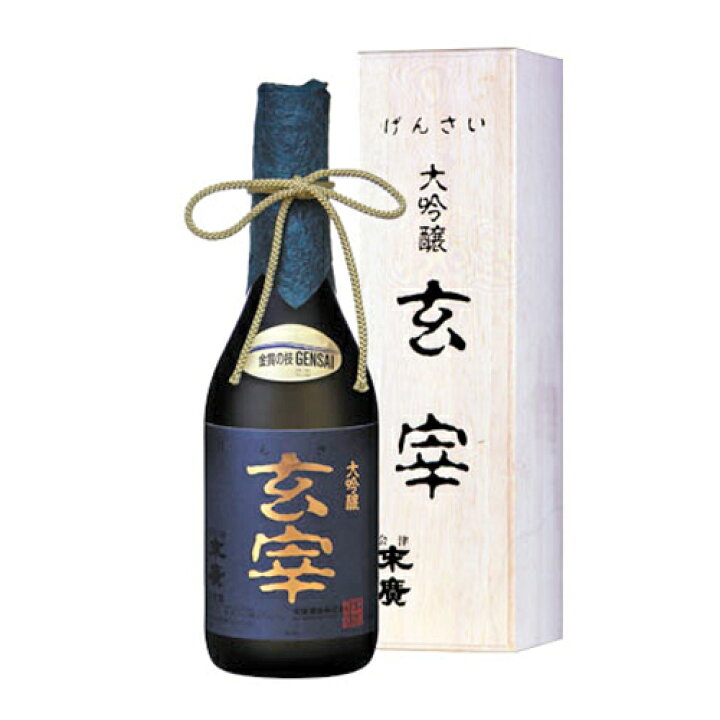 楽天市場】金賞受賞酒 末廣 大吟醸 玄宰 720ml 木箱入 末廣酒造 福島 