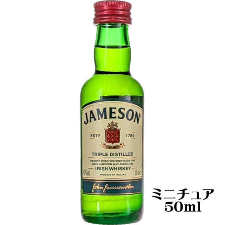 楽天市場】ジェムソン ミニチュア 50ml ブレンデッド ウイスキー 大人 