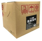 老松酒造 いも焼酎 薩摩黒麹 20L アルコール28度 QBテナー キュービーテナー 芋焼酎 本格焼酎 大分県 送料無料(一部地域除く)　ギフト プレゼント