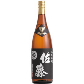 焼酎 佐藤 黒 黒麹仕込 1800ml 芋焼酎 佐藤酒造 プレミア焼酎　ギフト プレゼント(4939371180157)