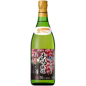 C h V 2025 kCC  ڂ fEFA h 720ml { kC@Mtg v[g(4990583329529)