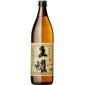 ���ߚ�d���� �����n�� �v�s 900ml 25�x ���悤 ���Ē� ��q���� ������ �{�i�Ē��@�M�t�g �v���[���g(4520748900029)