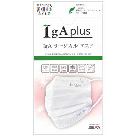 小さめサイズ IgAサージカルマスク 20枚入　福島医大トランスレーショナルリサーチ機構から抗体提供 (4595121543094)