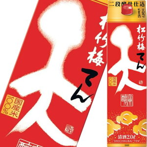 pbN  |~ V 2000ml 12܂1z\@Mtg v[g(4904670280914)