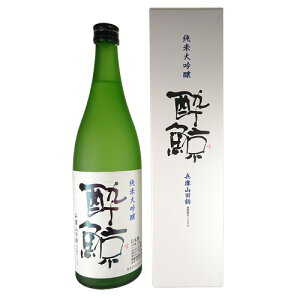日本酒 酔鯨酒造 酔鯨 純米大吟醸 兵庫山田錦 50% 720ml 高知 ギフト プレゼント(4901190802749)