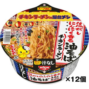 󂠂 AEgbg   `L[ `ȂǂԂ łɂɂ P[X(92g×12H) (ꕔn) ܖ2026/1/29 (4902105290057)