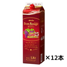 赤ワイン　紙パック　12本セット　メルシャン　ボン・ルージュ　ボックス（赤）1800ml×12 送料無料　ギフト プレゼント(4973480315857)