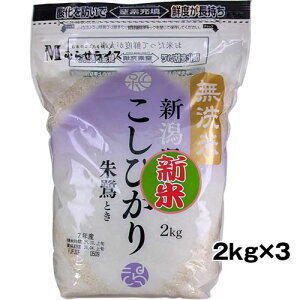 VāyzBwsz2kg×3  ߘa7N  VY Ђ  6kg(2kg×3) f[U Nx 6L (ꕔn) (4905797202445)