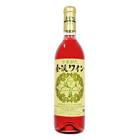 ロゼワイン やや甘口 佐藤ぶどう酒 金渓ワイン ロゼ 750ml 日本 山形　ギフト プレゼント(4996519038015)