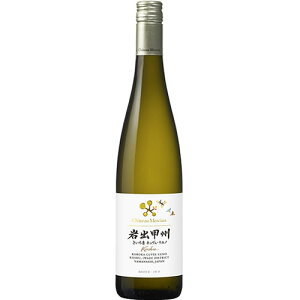 白ワイン 辛口 シャトー メルシャン 岩出甲州きいろ香 キュヴェ・ウエノ 750ml 日本 山梨 ギフト プレゼント(4973480338832)