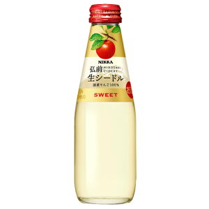 シードル やや甘口 ニッカ シードル スイート 200ml 国産リンゴ100% アサヒ ギフト プレゼント(4904230013846)