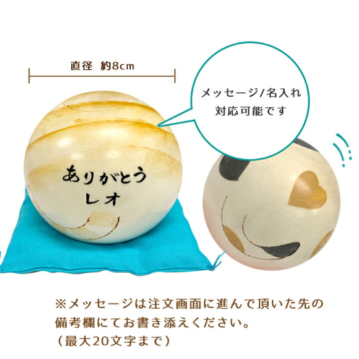 楽天市場】香村工芸 幸福コロコロ猫にゃんこけし 三毛にゃん/茶トラ 
