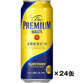 ビール サントリー ザ・プレミアム・モルツ ケース 500ml×24缶 送料無料　ギフト プレゼント(4901777393745)