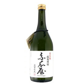 【栄光酒造】栄光　粕取焼酎 糸瓜屋　720ml　ギフト プレゼント(4958666387200)