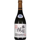 出羽桜 大吟醸酒 720ml 山形 出羽桜酒造 日本酒　ギフト プレゼント(4972009004043)