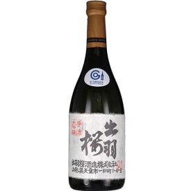 出羽桜 大吟醸酒 720ml 山形 出羽桜酒造 日本酒　ギフト プレゼント(4972009004043)