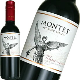 赤ワイン ミディアムボディ モンテス クラシック カベルネ ソーヴィニヨン ハーフ 375ml チリ　ギフト プレゼント(715126900232)