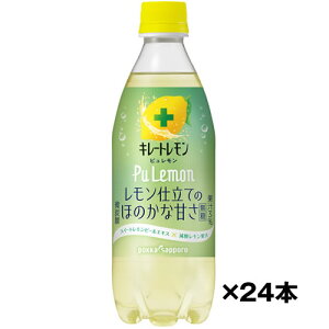 󂠂 AEgbg  L[g s 490mlPET×24{ P[X (ꕔn)  |bJTb| ܖ2026/2/8(4902471103708)