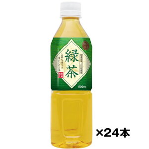 �P�[�X���� �_�˒��[ �Β� 500mlPET×24�{ ��������(�ꕔ�n�������) �x�i�f�Ձ@�M�t�g �v���[���g(4936790505202)