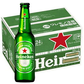 キリン ハイネケン Heineken 330ml×24本 瓶 1ケース 送料無料 入荷に時間がかかる場合がございます　ギフト プレゼント(4901411021911)