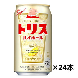 サントリー トリス ハイボール缶 7度 350ml×24缶 1ケース 　ウイスキー　ギフト プレゼント(4901777212015)