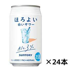 【サントリー】ほろよい〈白いサワー〉　350ml×24缶　1ケース　ギフト プレゼント(4901777204713)