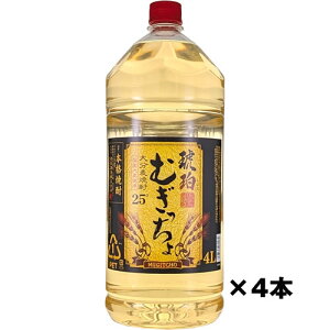 ܂Ƃߔ nĒ ybg 4{Zbg ނ  ybg 25x 4000ml×4 (ꕔn) V {iĒ 啪Ē@Mtg v[g(4968167084584)