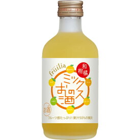 國盛 フルリア 和柑橘ミックスのお酒 300ml 7度 fruilia 果実のお酒 中埜酒造 国盛 リキュール　ギフト プレゼント(4978526002678)