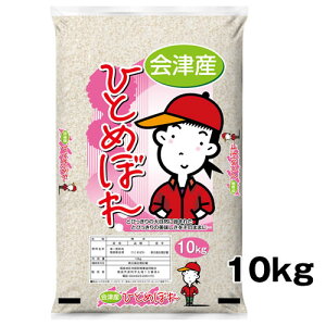 VāyzBwsz10kg  ߘa7N ÎY ЂƂ߂ڂ 10kg   10L (ꕔn) (4513496002299)