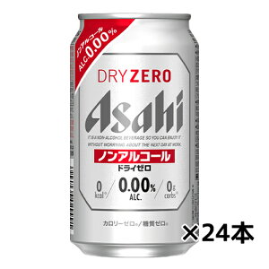 yATqzATq hC[@ mAR[@350ml×24ʁ@Mtg v[g(4904230030003)