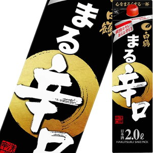兵庫県 白鶴 まる 辛口 日本酒 価格比較 価格 Com 兵庫県 白鶴 まる 辛口 日本酒 価格比較 価格 Com