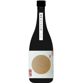 日本酒 藤井酒造 龍勢 ゆらぎの凪 八反35号 720ml 純米酒 生もと 広島　ギフト プレゼント(4981706037674)