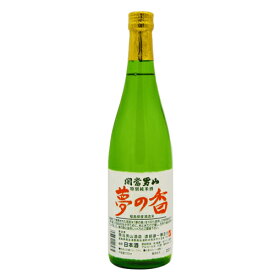 日本酒 開当男山酒造 夢の香 特別純米酒 720ml　ギフト プレゼント(4933731116275)