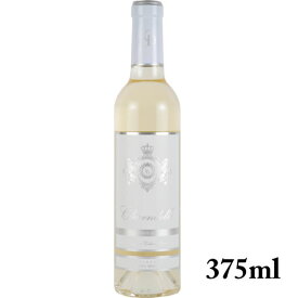 ハーフ 白ワイン クラレンドル ブラン 375ml フランス ボルドー　ギフト プレゼント(3760136182748)