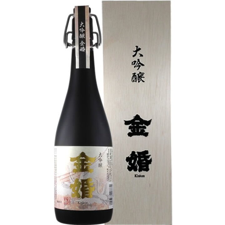 楽天市場】大吟醸 金婚 720ml 豊島屋酒造 東京 日本酒 ギフト  