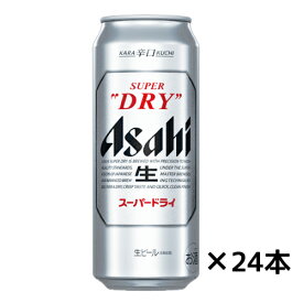 アサヒ　スーパードライ　ケース　500ml×24缶ビール 送料無料(一部地域除く)　ギフト プレゼント(4901004035301)