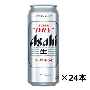 アサヒ スーパードライ ケース 500ml×24缶ビール 送料無料(一部地域除く) ギフト プレゼント(4901004035301)