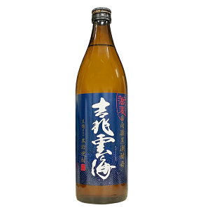 【雲海酒造】吉兆雲海 25度 900ml そば焼酎 ギフト プレゼント(4971495010934)